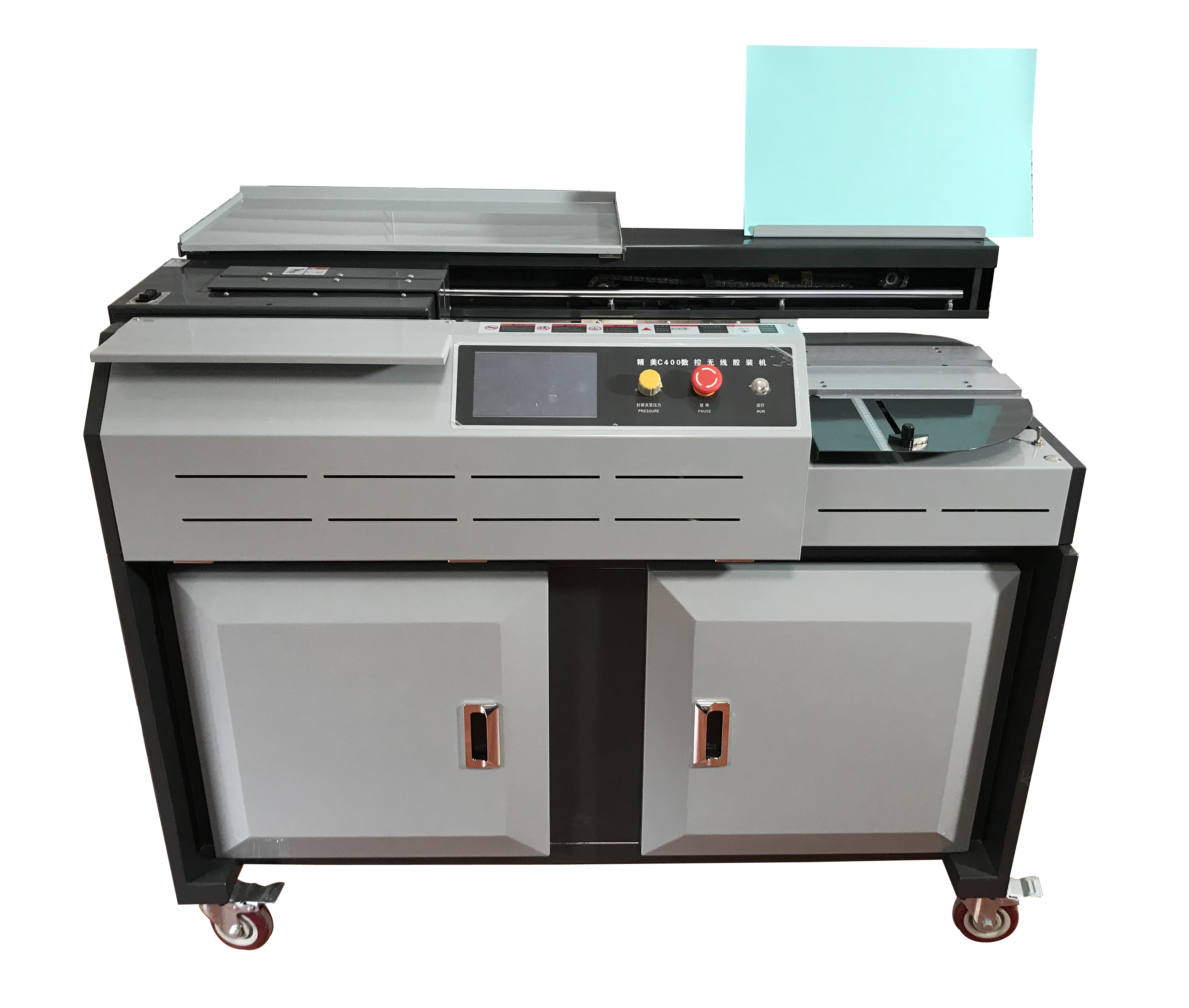 圖影C400數控變頻A4高速重型膠裝機 圖影C400數控變頻A4高速重型膠裝機